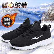 鴻星爾克（ERKE）男鞋革面防潑水跑步鞋秋冬新款輕便防滑運動(dòng)鞋減震耐磨黑色跑鞋 1151正黑/正白 加絨保暖 43
