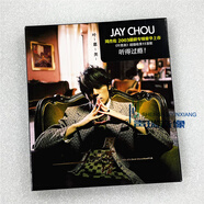 正版 周杰倫 JAY實(shí)體專輯 葉惠美 CD+歌詞本 2003第四張唱片 環(huán)球版