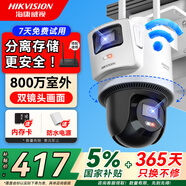 ?？低暎℉IKVISION）無(wú)線(xiàn)雙攝像頭家用室外戶(hù)外WiFi監控器360度無(wú)死角帶夜視 防塵防水手機遠程3Q144