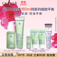 歐緹麗細(xì)致平衡凈痘套裝（精華液30ML+乳液60ML） 生日禮物