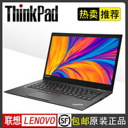 聯想（ThinkPad）二手筆記本 X1 carbon 2021 14英寸超輕薄商務本 9新 【7】2016 i5-8G內存 240G固態(tài)