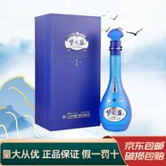 洋河江蘇洋河藍色經(jīng)典 綿柔濃香型白酒 新老款隨機 52度 500mL 1瓶 夢(mèng)之藍M6