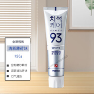 麥迪安韓國進口93牙膏清潔牙齒牙漬牙齦護理清新口氣120g 清牙垢牙膏含顆粒（白色款）*1支