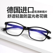 普萊斯（pulais）老花鏡男 進(jìn)口防藍光高清時(shí)尚便攜老年人眼鏡女8092 黑色200度