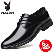 花花公子（PLAYBOY）花花公子皮鞋男款真皮冬季加絨商務(wù)正裝休閑內(nèi)增高皮鞋新郎結(jié)婚鞋 2668黑色 內(nèi)增高款 40