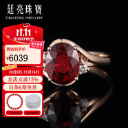廷亮2.2克拉巴西鴿血紅碧璽戒指18k金鑲鉆戒指彩色寶石戒指 2.2克拉 現(xiàn)貨10-20號