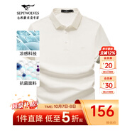 七匹狼短袖T恤男夏季商務(wù)保羅衫POLO冰爽抗菌翻領(lǐng)打底衫男裝冰絲涼感 803(本白)-7A抗菌 3XL (185)