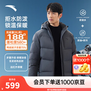 安踏（ANTA）面包羽絨服丨六度芯四防短款速暖羽絨服男冬季保暖防潑水棉服外套 連帽四防科技logo-男裝灰7901-4 L