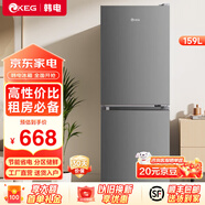 韓電冰箱十字四開(kāi)門雙開(kāi)門冰箱超薄家用輕音低噪一級(jí)能效節(jié)能冰箱循環(huán)制冷大容量對(duì)開(kāi)多門電冰箱 【租房宿舍必備】159升一級(jí)能效鈦雅金