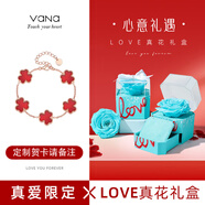 Vana小幸運手鏈女銀三葉草紅瑪瑙七夕情人節(jié)禮物送女朋友老婆 小幸運手鏈【配真花禮盒】紅瑪瑙