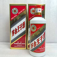 茅臺2006-2020年 茅臺王子酒 保齡球王子酒 金王子酒 尊貴王子酒 醬香型 老酒 收藏 送禮 【先鑒后發(fā)】 2017年 500mL 2瓶 王子酒 53度