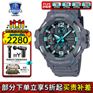 卡西歐（CASIO）男表G-SHOCK大小泥王登山運動手表太陽能腕表送男友禮物 GR-B300-8A2新小空霸太陽能