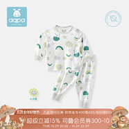 aqpa【195g新疆棉】嬰兒內(nèi)衣套裝純棉衣服秋冬男女寶寶兒童秋衣秋褲 白底小太陽(yáng) 80