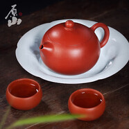 原山宜興紫砂壺西施壺手工名家原礦大紅袍泡茶壺茶具 一壺兩杯230CC