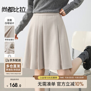 尚都比拉半身裙女裝秋冬新款學(xué)院風(fēng)百褶裙小個(gè)子簡(jiǎn)約A字短裙 燕麥色 S 