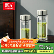 富光玻璃杯雙層帶茶隔大容量水杯 高檔商務(wù)泡茶杯 高硼硅杯子500ml