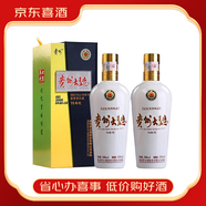 茅臺貴州茅臺酒 53度 500mL 2瓶 大曲70年代
