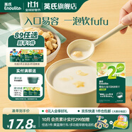 英氏【89選5得9】嬰幼兒童寶寶零輔食磨牙棒米餅 餅干華夫小饅頭 2階星月泡泡餅干（牛奶味）75g