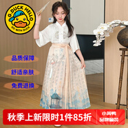 G.DUCKKIDS童裝漢服女童夏裝套裝兒童馬面裙一片式唐裝中國風(fēng)女大童裙子春秋 FC6051米杏色馬面裙套裝【夏款】 130 尺碼7~8歲【120-130cm】cm