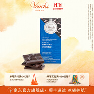 聞綺（Venchi）輕享系列牛奶夾心黑巧克力排塊意大利進(jìn)口高端零食伴手禮 輕享低糖黑巧克力排塊70g