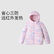 安奈兒（Annil）童裝男童女童輕薄羽絨服2024冬新款三防保暖外套 粉調花 120 