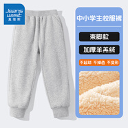 真維斯童裝兒童褲子春秋款2025新款男童純色校服長(cháng)褲加絨女童運動(dòng)褲秋裝衛褲 【加厚羊羔絨】灰/J純色 150