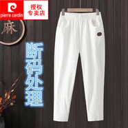 皮爾卡丹（pierre cardin）高檔棉麻褲子女夏2025新款亞麻寬松休閑九分褲媽l媽韓版哈倫 口袋標白色 M 80-90斤