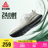 匹克態(tài)極24小時跑步鞋男鞋秋季透氣輕便緩震休閑鞋黑色運動鞋DH420017