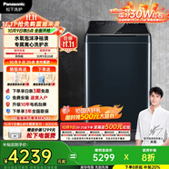 松下（Panasonic）波輪洗衣機全自動(dòng)10公斤變頻直驅離心洗彩屏水氧泡沫凈羽絨服抗菌波盤(pán)不彎腰XQB100-U1F8國家補貼