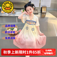 G.DUCKKIDS童裝漢服女童連衣裙夏季公主裙兒童裙子中國(guó)風(fēng)古裝襦裙六一表演服 貓咪繡花粉色 130 尺碼7~8歲【120-130cm】cm