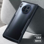 訊迪（Xundd）適用華為mate30pro手機(jī)殼訊迪mate30氣囊防摔mate20Pro全包鏡頭套 炫酷黑【鐳射紋】 Mate30 Pro