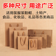 顏旭牛皮紙袋禮品袋手提袋 定制logo禮物袋伴手禮袋 白酒茶葉包裝袋子 (5個(gè)裝)牛皮紙-豎款(20*10*28cm)