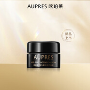 歐珀萊（AUPRES）恒久肌活黑精靈面霜滋養(yǎng)保濕修護(hù)緊致抗皺淡化紋路女士化妝品 黑精靈修護(hù)面霜10g