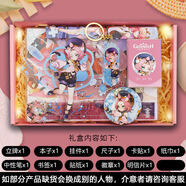 原神生日禮物禮盒鐘離胡桃散兵夜蘭周邊情人節禮盒文具套裝 迪奧娜立牌禮盒 禮盒+手提袋