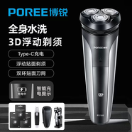 飛科（FLYCO）博銳電動(dòng)剃須刀男士智能防夾須胡須刀PS160全身水洗便攜出差旅行三刀浮動(dòng)頭充電式干濕雙剃胡須刨 160+3刀頭+鼻毛器+便攜包+置物架
