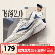 鴻星爾克飛揚2丨男鞋阿甘鞋新款革網(wǎng)運動(dòng)鞋厚底潮復古休閑男鞋子