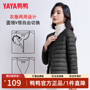鴨鴨（YAYA）佟麗婭明星同款輕薄羽絨服女短款韓版休閑保暖羽絨內膽輕便外套 黑色 XL