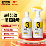 超威潔廁泡泡500ml*2除菌除垢馬桶清潔劑除霉除臭免刷洗潔廁靈潔廁液