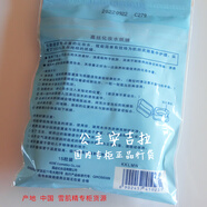 潤覺-KOSE高絲水敷容面膜壓縮紙膜15粒14顆雪肌精化妝水面膜紙 15粒 帶浸泡盒 有彈性 25年12月