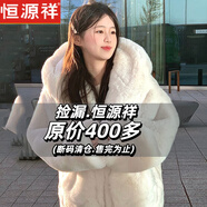 恒源祥毛毛外套女秋冬季2025新款中長款加厚毛茸茸環(huán)保仿皮草毛絨大衣 白色 S
