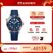 歐米茄（OMEGA） 瑞表海馬系列天文認證機械300米潛水男表42mm【11.11提前購】 橡膠帶藍盤210.22.42.20.03.002