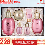 后（The history of Whoo）后套裝拱辰享水妍津率享雪玉凝天氣丹水乳霜秘貼套盒女護(hù)膚品禮盒 后水妍水乳霜6件套裝補(bǔ)水