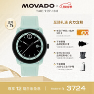 摩凡陀（Movado）新品上市瑞士手表波特系列腕表石英男表 3601208禮物送禮