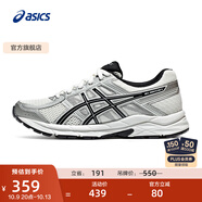 亞瑟士ASICS女鞋網(wǎng)面跑鞋百搭緩震運(yùn)動(dòng)鞋透氣跑步鞋 GEL-CONTEND 4 白色/銀色 38