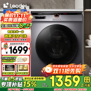 Haier【新品】海爾洗衣機(jī)出品全自動(dòng)滾筒10公斤大容量一級(jí)能效變頻洗衣機(jī)高溫消毒筒自潔Ieader洗衣機(jī) 10KG星蘊(yùn)銀+微蒸汽空氣洗+智能蒸汽烘+雙噴淋