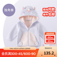 戴維貝拉（DAVE＆BELLA）童裝男童服裝兒童外套女童春秋款嬰兒秋裝寶寶衣服小童搖粒絨上衣 獨角獸【DBX14462-B】 100 （建議身高90-100cm）