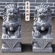 魯寨石業(yè)石獅子擺件看門石雕石頭青石小家用門前門口庭院原石雕刻整石雕刻 高80*40*30厘米一對 直頭獅子