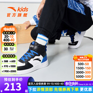 安踏兒童板鞋男女童鞋2025年秋季新款潮流百搭6-16歲中大童跑步運動(dòng)鞋 黑/白/正藍8015J-1 【高幫】 35