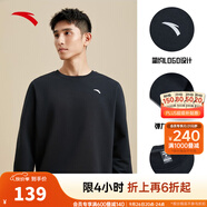 安踏（ANTA）百搭衛(wèi)衣男女情侶針織小logo戶外運(yùn)動(dòng)休閑打底衫套頭衫 【加絨經(jīng)典小logo】黑7707-6 L