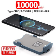 赫揚 3C認證安卓Type-C蘋果通用背夾充電寶電池適用華為小米vivo魅族oppo一體無線快充移動電源超薄 Type-c口通用10000毫安時-寶石藍-X9